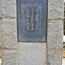 정승