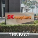 더에코엔지니어링