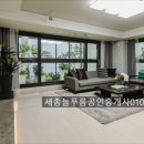 늘푸름공인중개사사무소 이미지