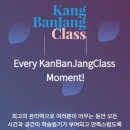 강반장클라쓰독서실 이미지