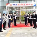 천전동 장난감은행 이미지