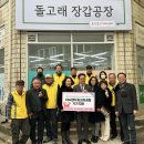 한국이에스지지원센터