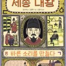 도서출판 바른소리