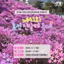 (주)효성안양공장 - 4908 | (주)효성안양공장
