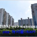 뉴서울1차아파트 이미지