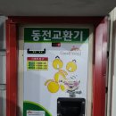 화인 셀프세차 이미지