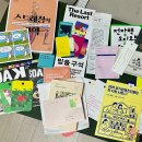 백은천냥시대 | 2025 서울국제도서전 02. 내가 산 책 하울 + 위시리스트