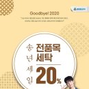 크린토피아 이미지