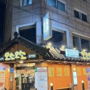 밥집오소 | [서울 디지털미디어시티역 맛집] DMC 소고기 맛집 오소오소 재방문