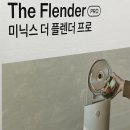 ㈜스타오토케어 | [혼수] 미닉스 음식물처리기 트레이더스 초특가 할인 (내돈내산)