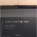 국립익산박물관 이미지