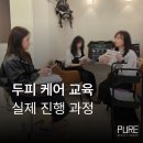살롱드조이