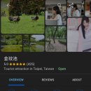 온세의원 이미지