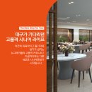 침산공원(A) 이미지