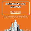 명문부동산공인중개사사무소 이미지