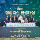 대주농장 한국농촌경제신문