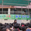 일곡초등학교 이미지