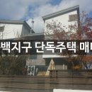 서해명가공인중개사사무소 이미지