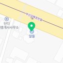 시큐 대저고속주유소 네이버블로그
