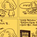 해피 솜사탕