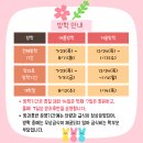 정님유치원 이미지