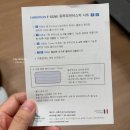 제왕절개 흉터 관리 강남차병원 제왕절개 이스카 시트 패치 가격 사용법