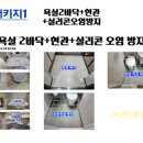 크린하우스 이미지