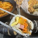 미림김밥분식 이미지