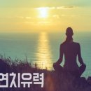 ** 인생이 아름다운 것은 사랑 때문이다 ++ 이미지