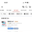 스완세탁소