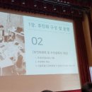 88부분정비 이미지