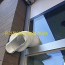 신대동세탁소 이미지