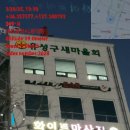 영천축산농협 한우 프라자 신축공사(건축공사) | ㆍ