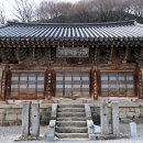 칠장사 사적비 이미지