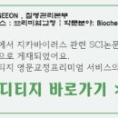 영문구 이미지