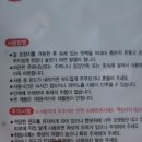 해피데이온열