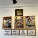 남천해물왕칼국수 이미지