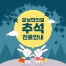 365봄날한의원 이미지