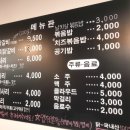 2.0닭갈비 네이버블로그