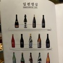 분당-298 | 분당 판교 분위기 좋은 오뎅바 이자카야 일편뎅심 판교직영점 내돈내산 후기