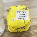 봉구스밥버거영등포역점