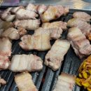 돈방석삼겹살 이미지