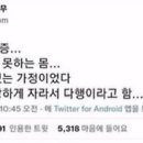 엄마는 무정자증.. 아빠는 임신을 못하는 몸.. 이미지