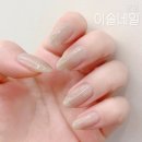 군포 네일샵ㅣ50% 할인 이벤트 유지력 높은 이솔네일 후기