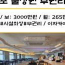부산진 오뎅 식당 이미지