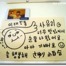 이래진족 - 사하구 | 이래진족