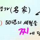안작낚시