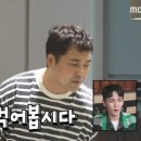 도미초밥 이미지
