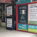 이화영수학교습소 네이버블로그