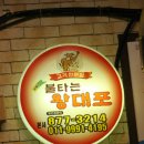 양약국 티스토리